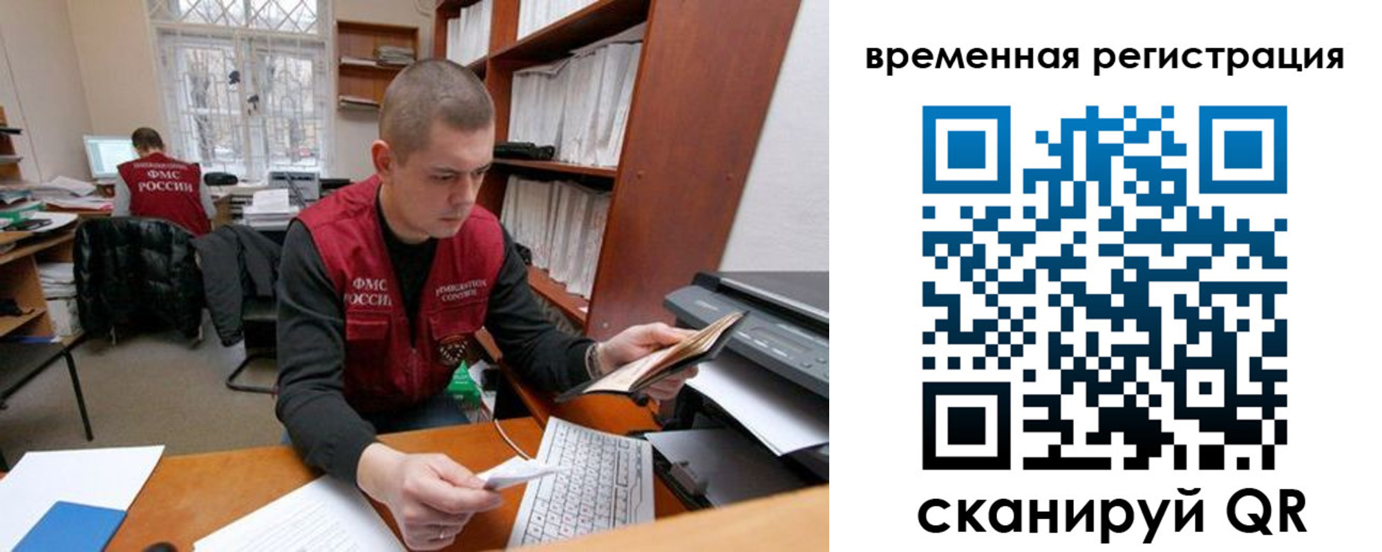 прописка для военкомата в Коркино