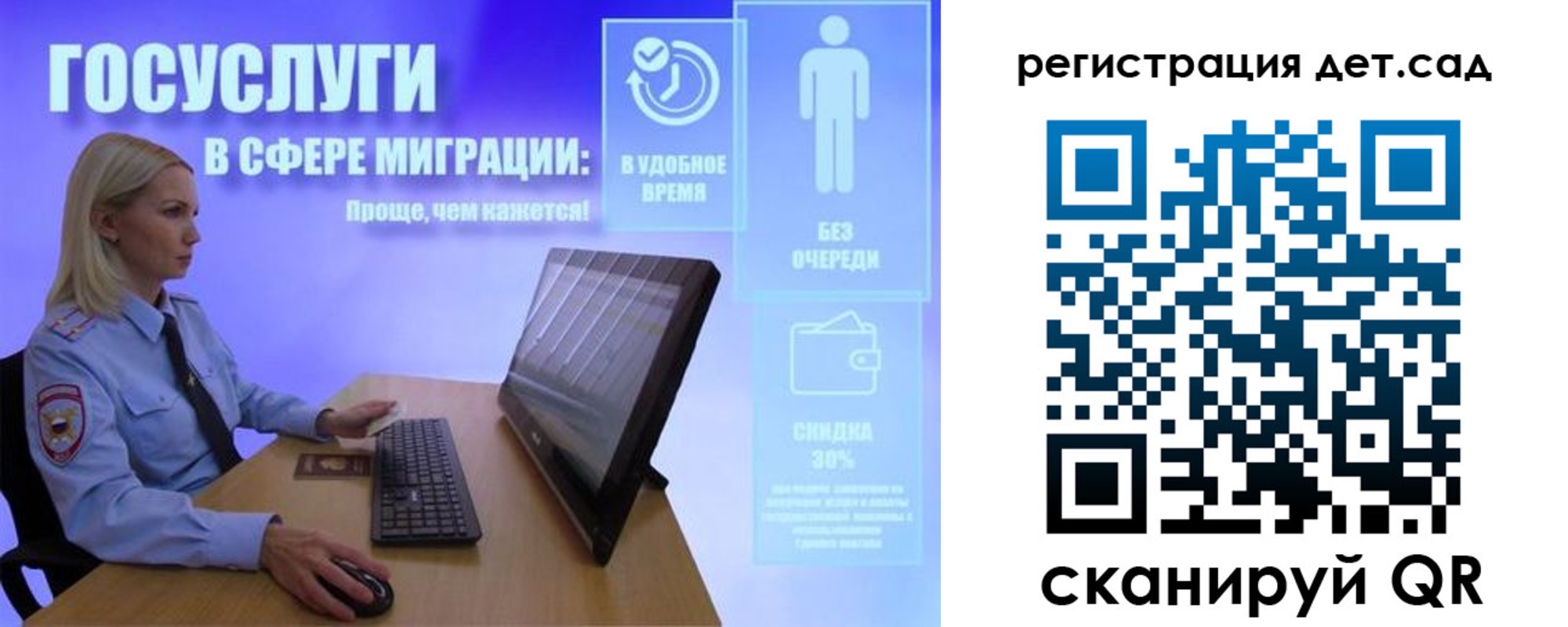 прописка от собственника в Коркино