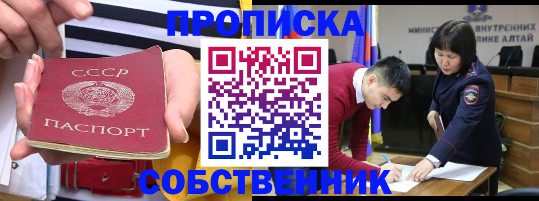 временная регистрация гарантия в Коркино