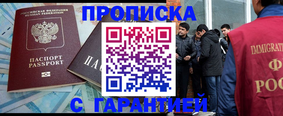 регистрация для дет. сада в Коркино