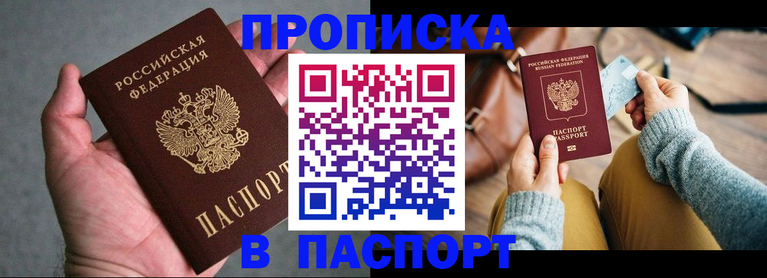 миграционный учет в Коркино