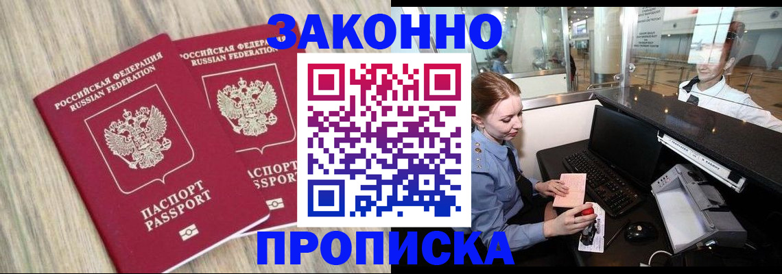 регистрация для дет. сада в Коркино