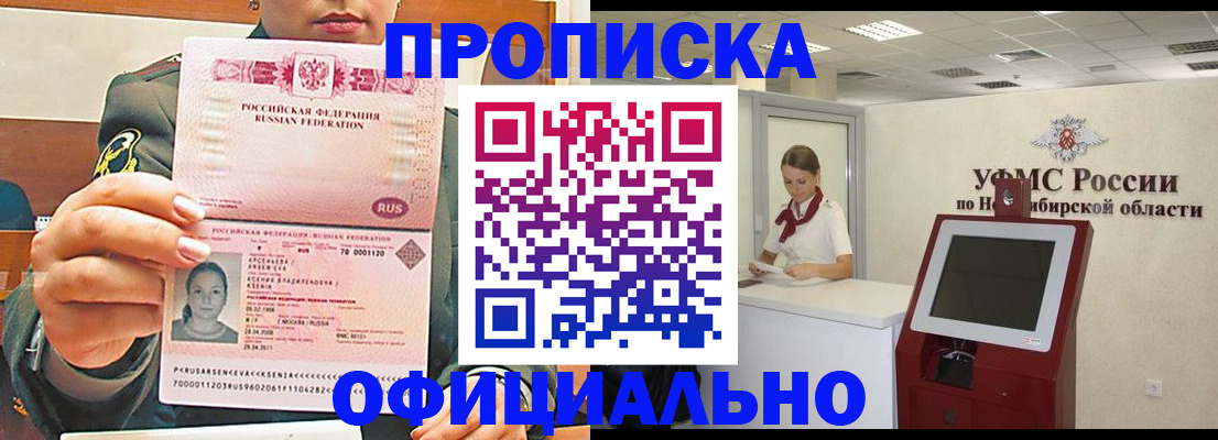 найти адрес прописки в Коркино